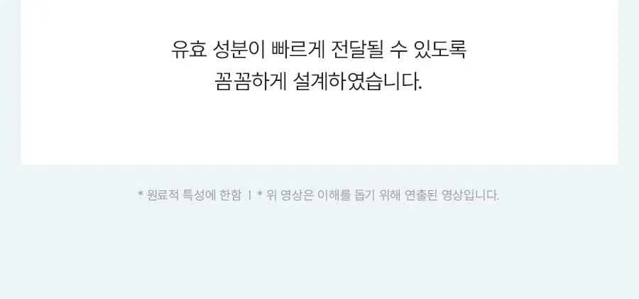 [트러블진정템] 더마젼시 제로카 81 크림 60ml 상세페이지 22